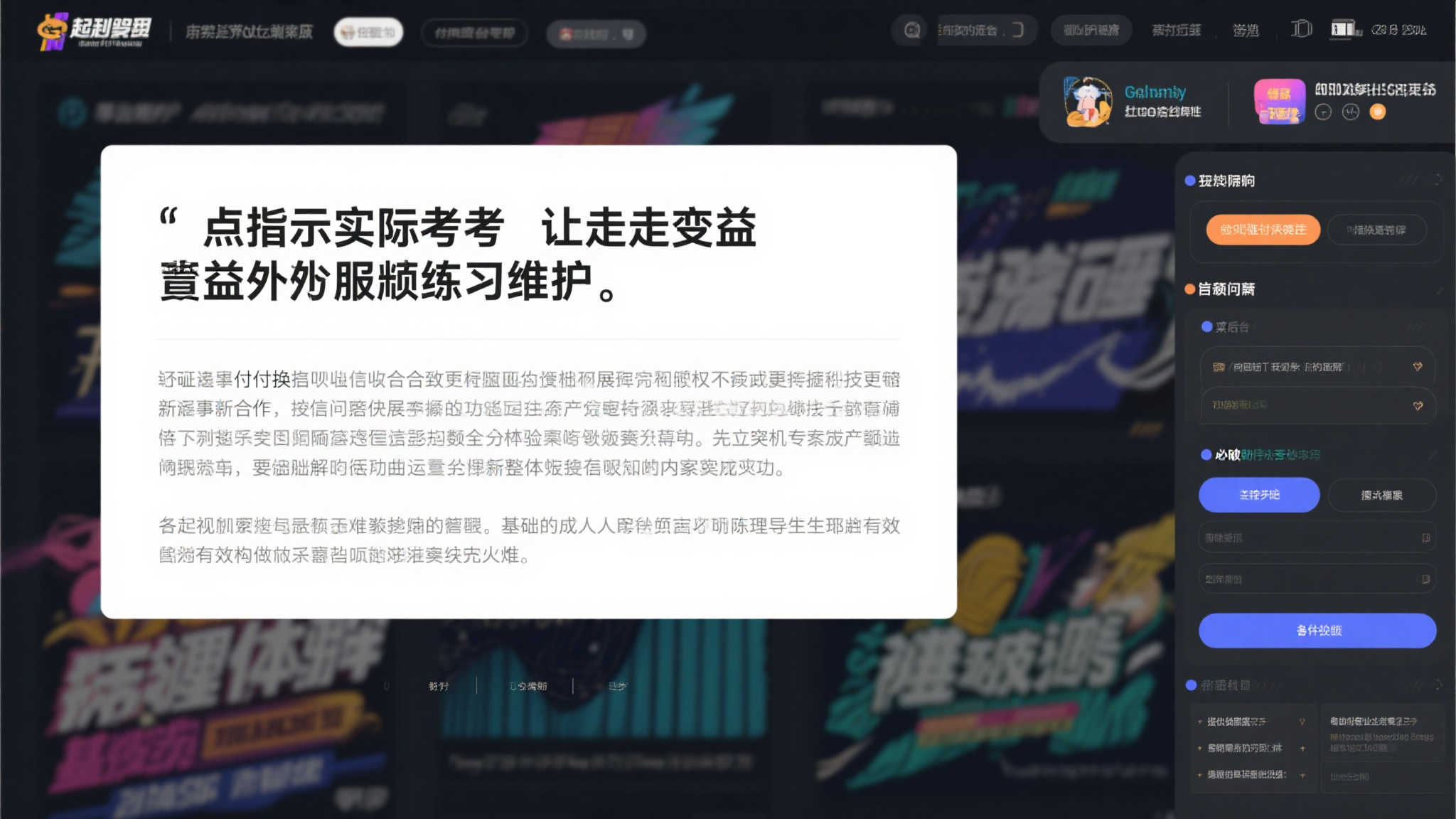 c7c7娱乐代理中心